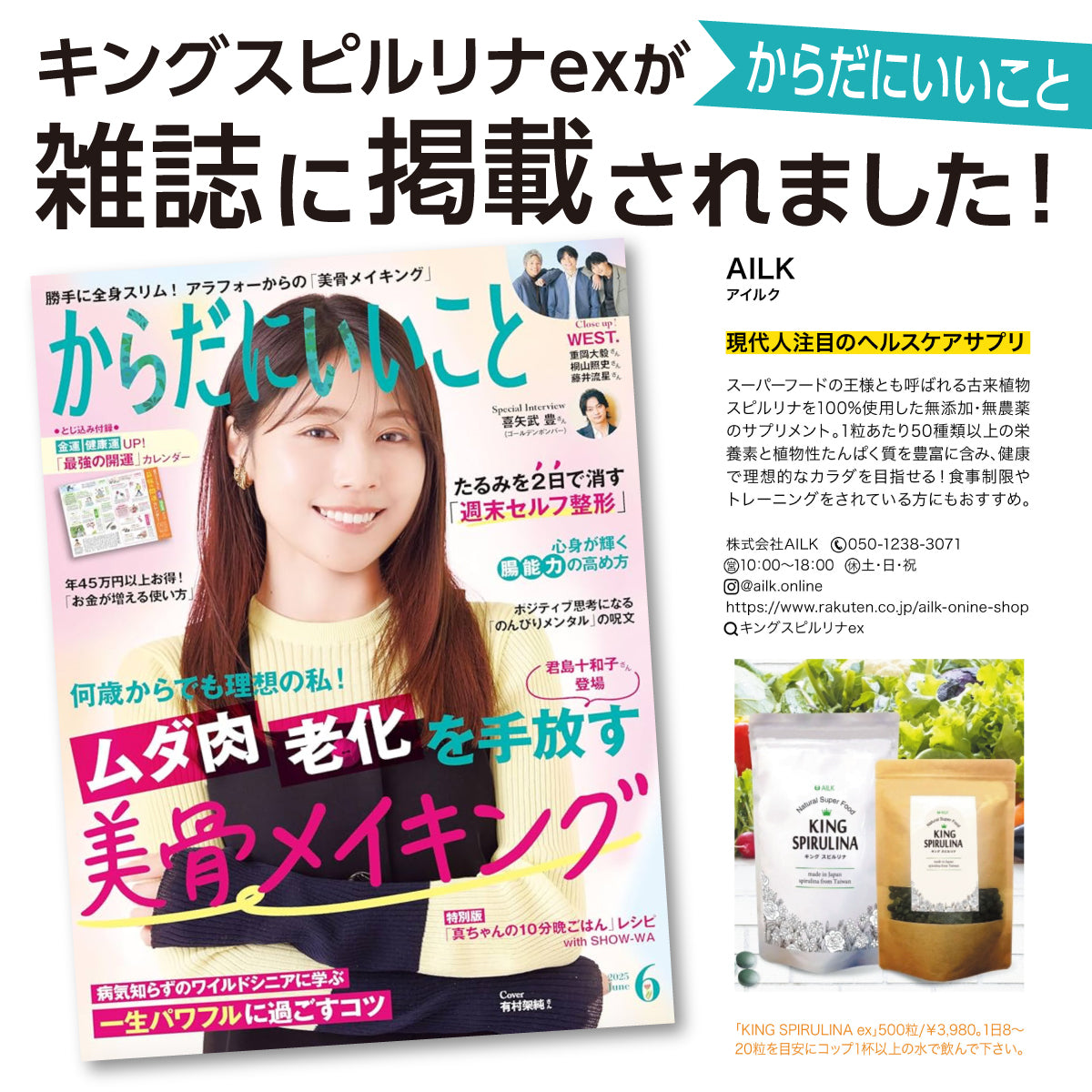 【 キングスピルリナex 1か月分 500粒 】無農薬スピルリナ100%使用 TQF認証
