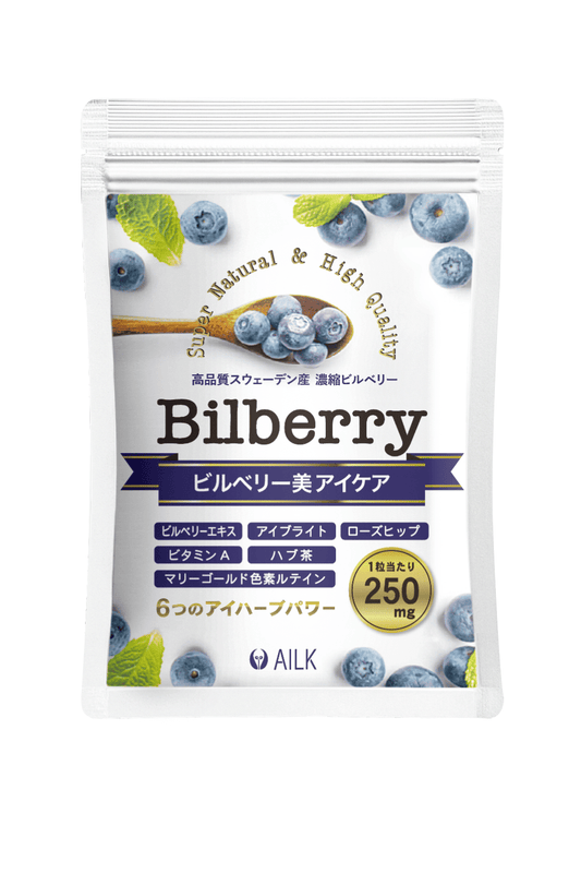 【藍莓美眼護理120粒1個月用量】野草無農藥藍莓使用,天然藍莓&葉黃素,瑞典產
