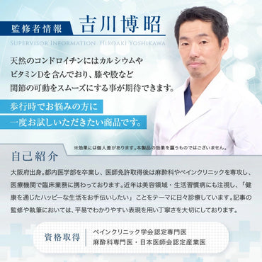 【 天然鮫軟骨EX 250粒 1ヶ月分 】国産 ヨシキリ鮫100%