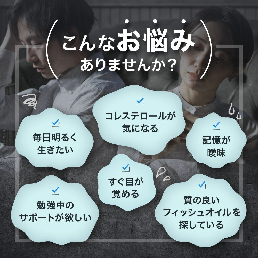 【 ハイブリッド DHA +EPA ビタミンE 90粒1か月分 】DHA EPA含有サプリ オメガ3 国産マグロ使用