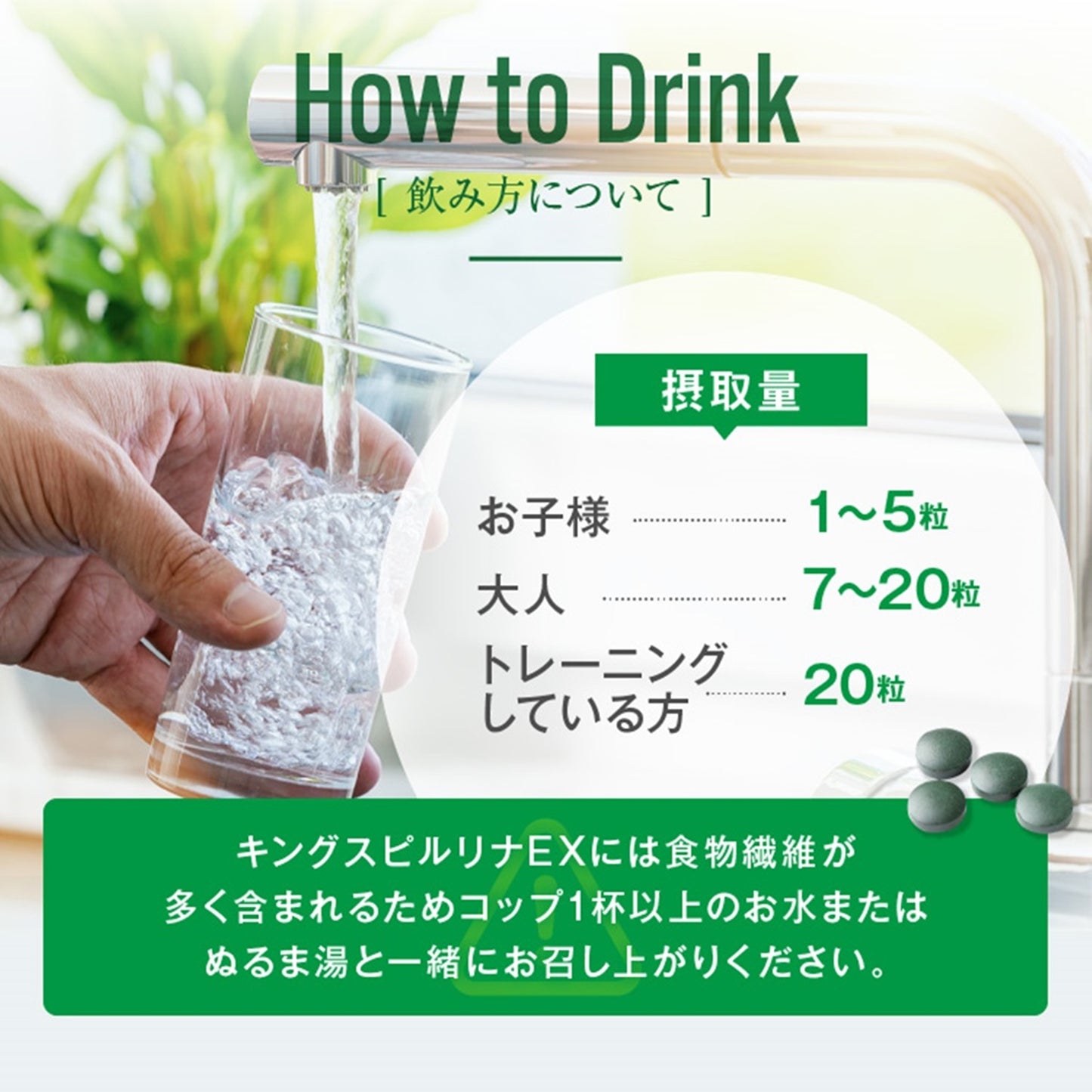 【 キングスピルリナex 1か月分 500粒 】無農薬スピルリナ100%使用 TQF認証