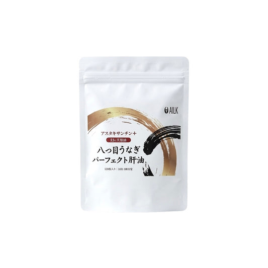 【八目鰻完美肝油120粒1個月用量】八目鰻補充品