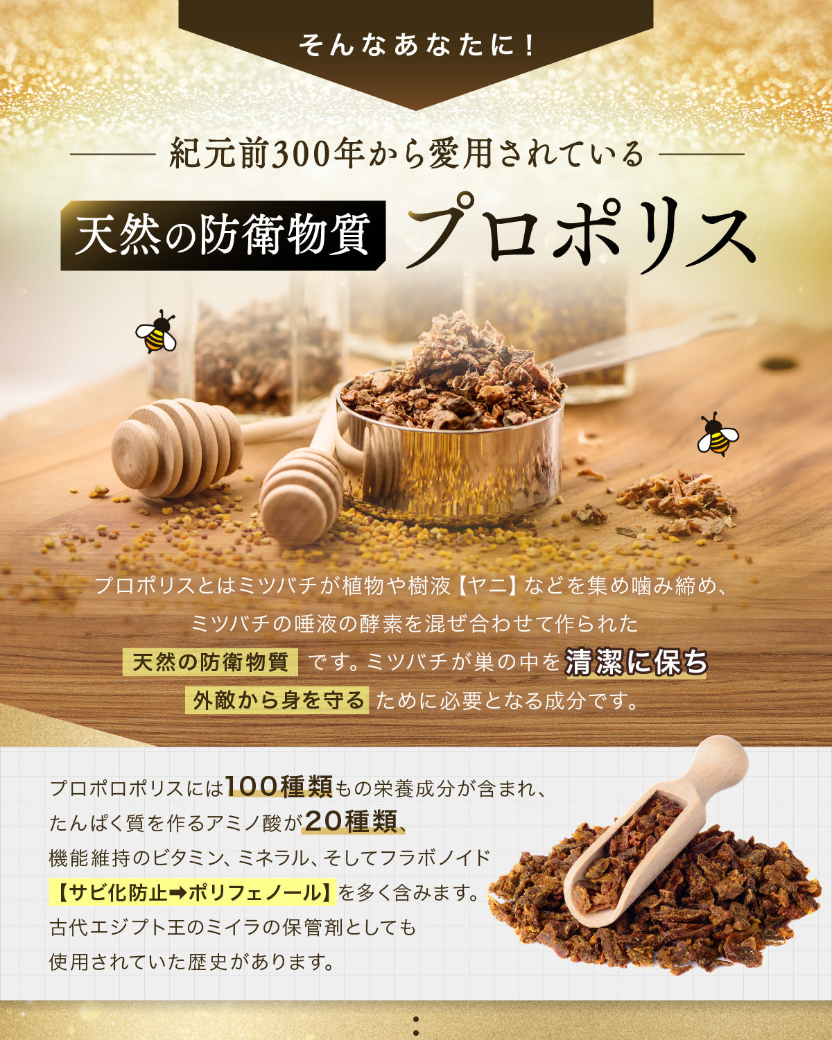 プロポリスPRO ニュージーランド産 120粒