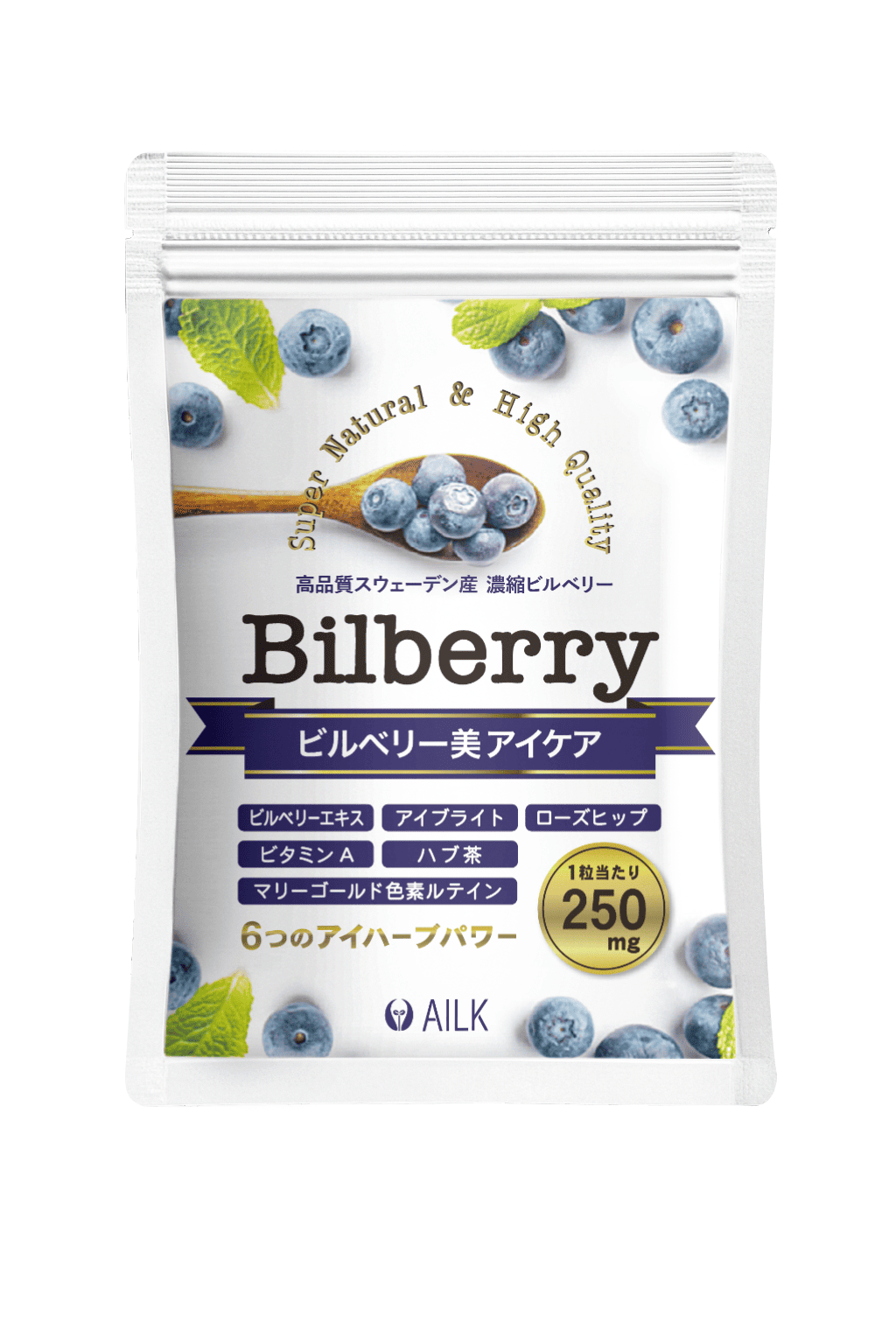 【藍莓美眼護理120粒1個月用量】野草無農藥藍莓使用，天然藍莓&葉黃素，瑞典產
