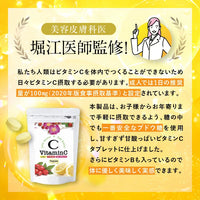 【 おいしい天然ビタミンC  70粒 1ヶ月分 】高品質天然ビタミンcサプリメント 2000mg