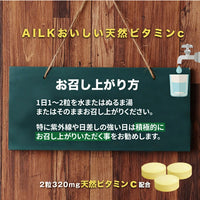【 おいしい天然ビタミンC  70粒 1ヶ月分 】高品質天然ビタミンcサプリメント 2000mg