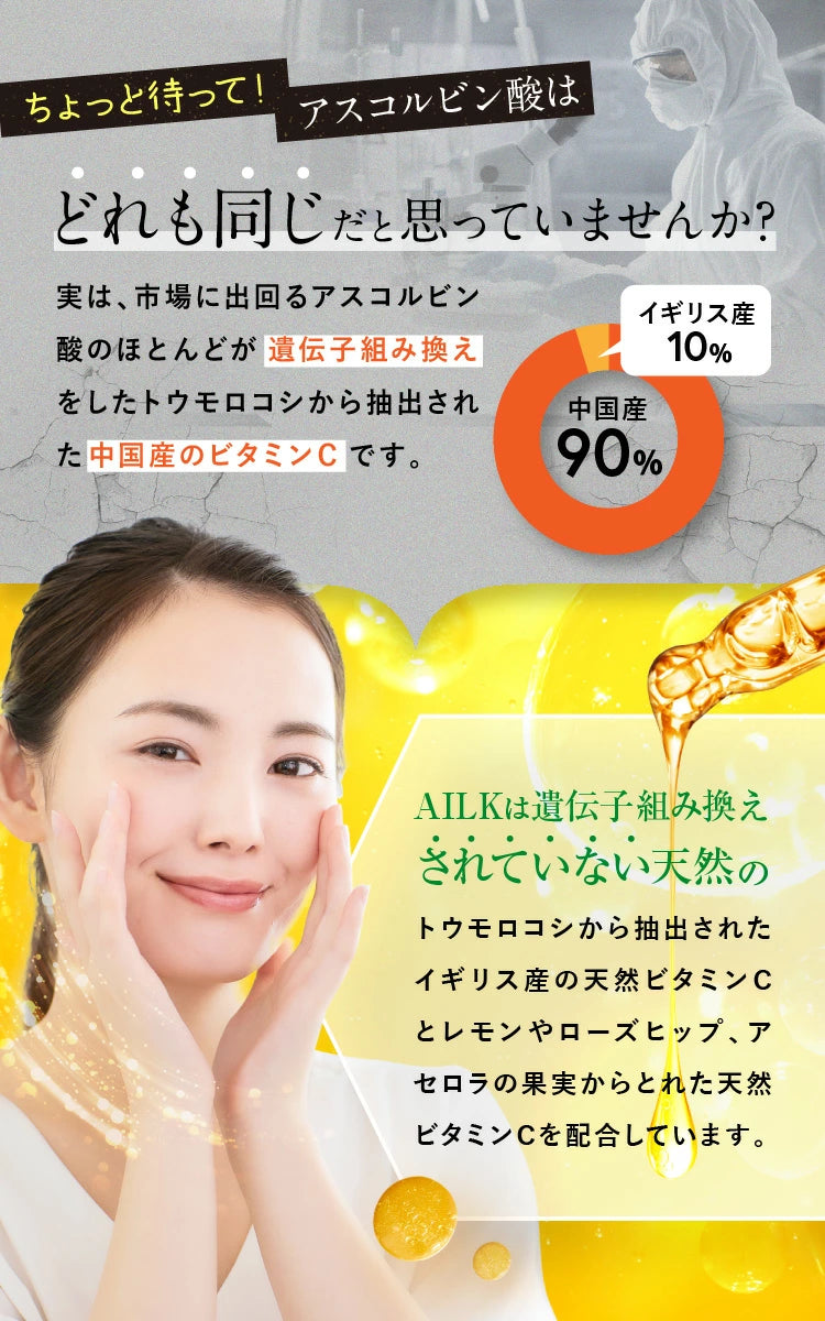 【 おいしい天然ビタミンC  70粒 1ヶ月分 】高品質天然ビタミンcサプリメント 2000mg