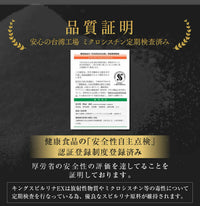【 キングスピルリナex 1か月分 500粒 】無農薬スピルリナ100%使用 TQF認証