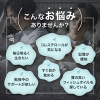 【 ハイブリッド DHA +EPA ビタミンE 90粒1か月分 】DHA EPA含有サプリ オメガ3 国産マグロ使用
