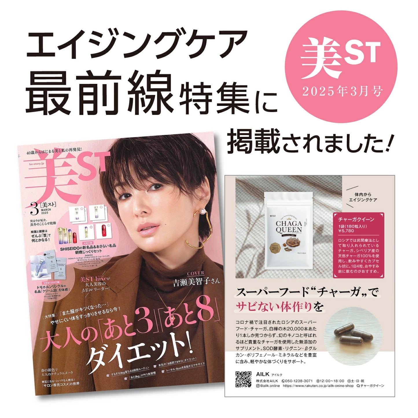 【チャーガクイーン お試し25粒】 カバノアナタケ サプリ シベリア霊芝 医師監修205ｍｇ×25粒 3~5日分サンプル
