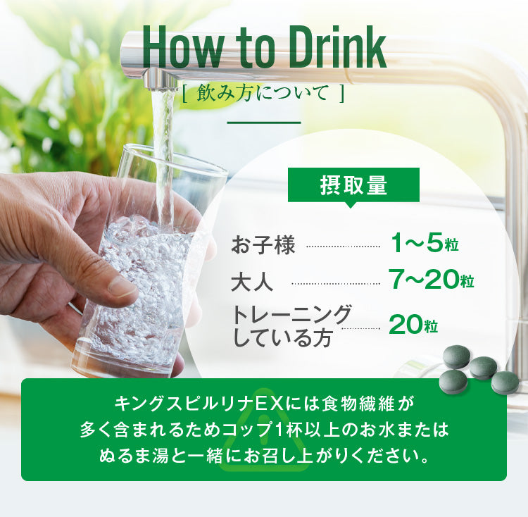 【 キングスピルリナex 3か月分 1500粒 】無農薬スピルリナ100% 台湾TQF認証済み