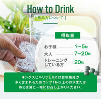 【 キングスピルリナex 3か月分 1500粒 】無農薬スピルリナ100% 台湾TQF認証済み