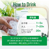 【 キングスピルリナex 1か月分 500粒 】無農薬スピルリナ100%使用 TQF認証