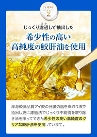 【 高濃度生スクワレンEX 90粒 1~2ヶ月分 】天然スクワレン サプリ 100%深海鮫肝油