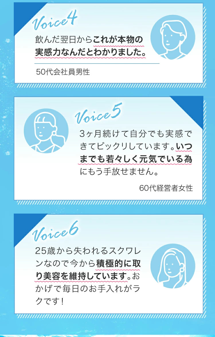【 高濃度生スクワレンEX 90粒 1~2ヶ月分 】天然スクワレン サプリ 100%深海鮫肝油