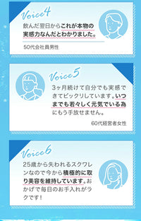 【 高濃度生スクワレンEX 90粒 1~2ヶ月分 】天然スクワレン サプリ 100%深海鮫肝油