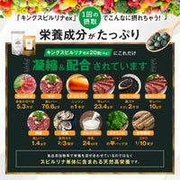 【 キングスピルリナex 1か月分 500粒 】無農薬スピルリナ100%使用 TQF認証