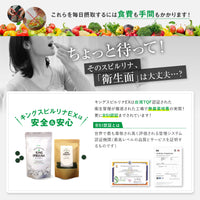 【 キングスピルリナex 1か月分 500粒 】無農薬スピルリナ100%使用 TQF認証