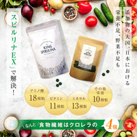 【 キングスピルリナex 1か月分 500粒 】無農薬スピルリナ100%使用 TQF認証